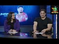 PSL Final | Quetta Gladiators vs Lahore Qalandars | Pre Match Analysis, Shoaib Akhtar praise Shaheen