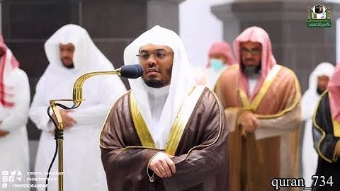 ( ووصينا الإنسان بوالديه ) تلاوة بالكرد الآسر والصبا المؤثر للشيخ ياسر الدوسري || رمضان 1443هـ