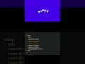 HTML multo animation tutorial