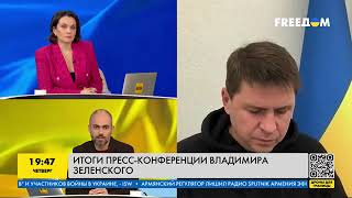 Михаил Подоляк с итогами 2023 года на канале FREEДОМ