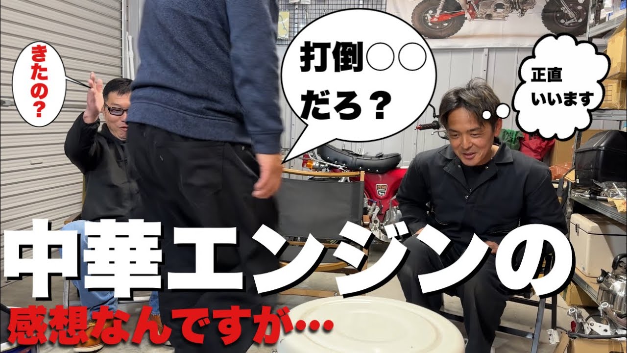 GS125E【現在お話中】 新作の黒金GS！ | 静岡市の絶版車専門店フレンズ！大人気ブログ♪今日