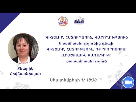 Video: Արտոնյալ վարկեր Բելառուսում բնակարանաշինության համար. առանձնահատկություններ, կիրառման կանոններ և ակնարկներ