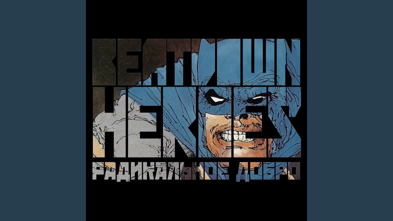 Делай Всё Сам