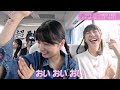なおまおがかわいすぎる。【冨里奈央 五百城茉央 乃木坂46】