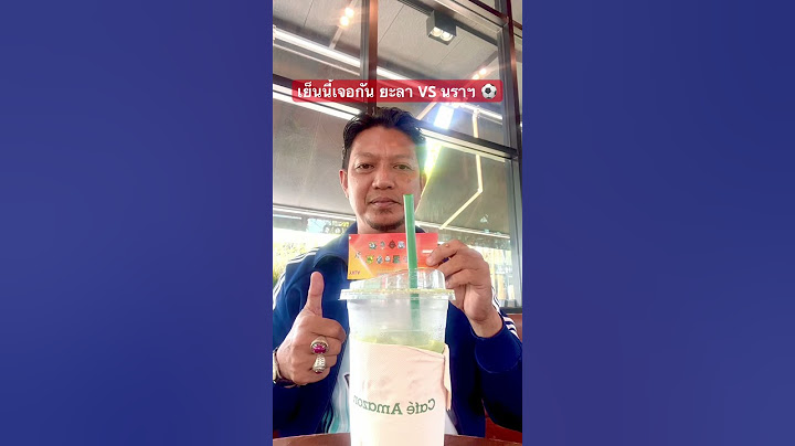 เย็นนี้เจอกัน บอลไทยลีก 3 นัดสุดท้าย ..เอฟซี ยะลา v นรา ยูไนเต็ด #ไทยลีค3 #เอฟซียะลา #นรายูไนเต็ด