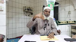 ٨٥د مصباح السالك ٣٦باب المفقود درسا