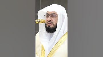 سورة الطارق | الشيخ #بندر_بليلة