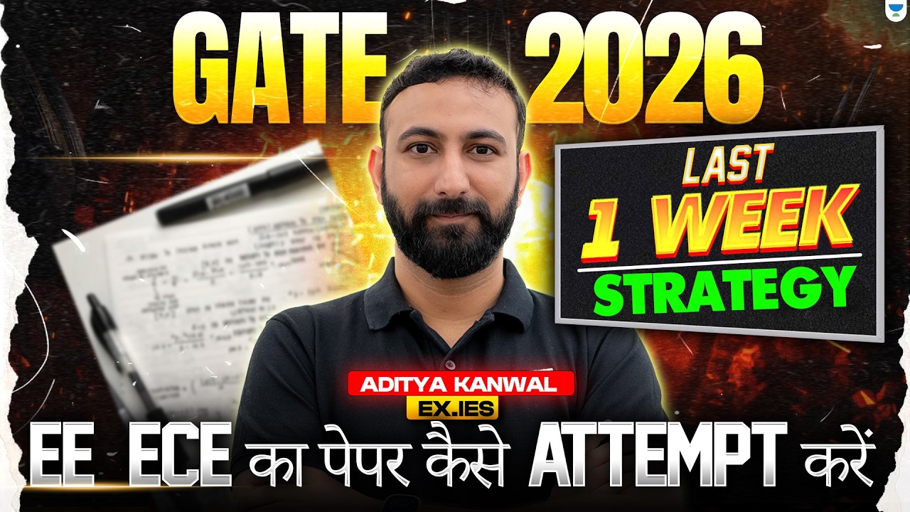 GATE 2026 Last 1 Week Strategy 🚀 | EE & ECE Paper Attempt Plan | Aditya ...