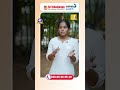 Top NEET Coaching in Hyderabad 2026 | Best Colleges with Results & Hostel | #itsutv