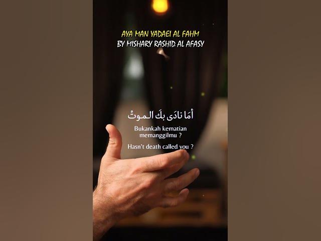 Syair Qolbu, By Al Mishary Rashid Alfasy | أيا من يدعي الفهم | Ayaa Man Yudai Al-Fahm