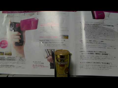 モルツ