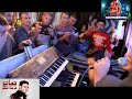 مزمار تدمير خلايا المخ من كيمو ابو السعود والفرح خراب 