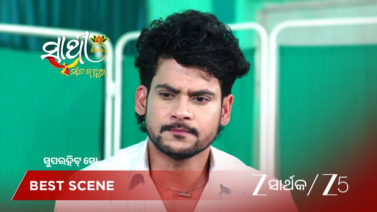 SATHI SATA JANMARA | ଦେବ ପୂଜାଙ୍କୁ କାହିଁକି ପ୍ରଶ୍ନ କରୁଛନ୍ତି?