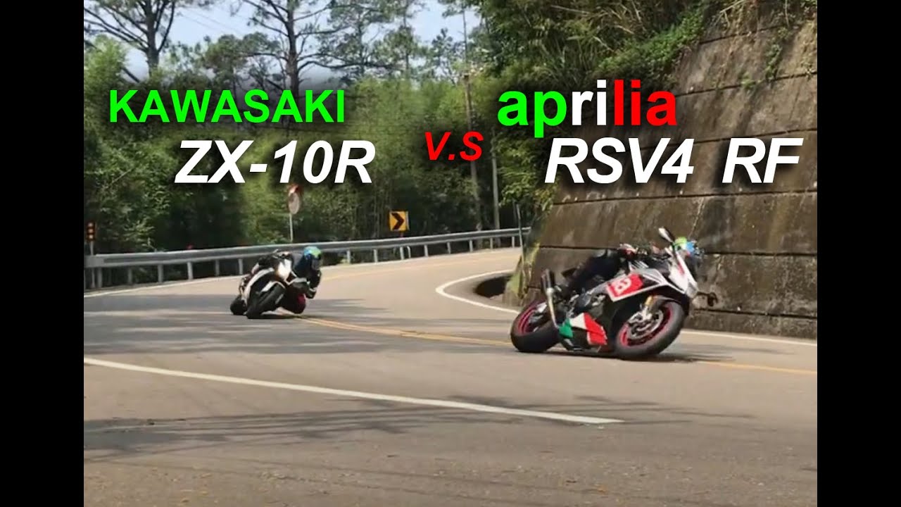 aprilia RSV4 v.s Kawasaki ZX10R YouTube