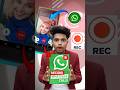 Whatsapp Call Record Kaise Kare ! whatsapp call recording !#whatsappcallrecording#callrecording