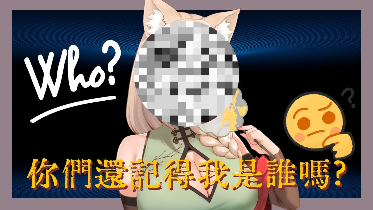 🔴【不講武徳組裝台】 你好!歡迎來到初配信!! 【初見歡迎！| 亂聊時光來了🔥】 | MYViki