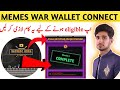 Memes war New Update | Memes war tiwwer connect problem solve | Memes.war Airdrop | #memecore