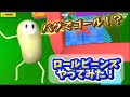 フォールガイズみたいなゲームやってみた ロールビーンズ LOLBeans Io Gaming Gameplay フォールガイズみたいなゲームやってみた ロールビーンズ LOLBeans Io Gaming Gameplay