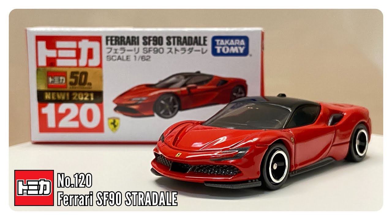 Tomica No.120 Ferrari SF90 Stradale | 開封動画 - YouTube