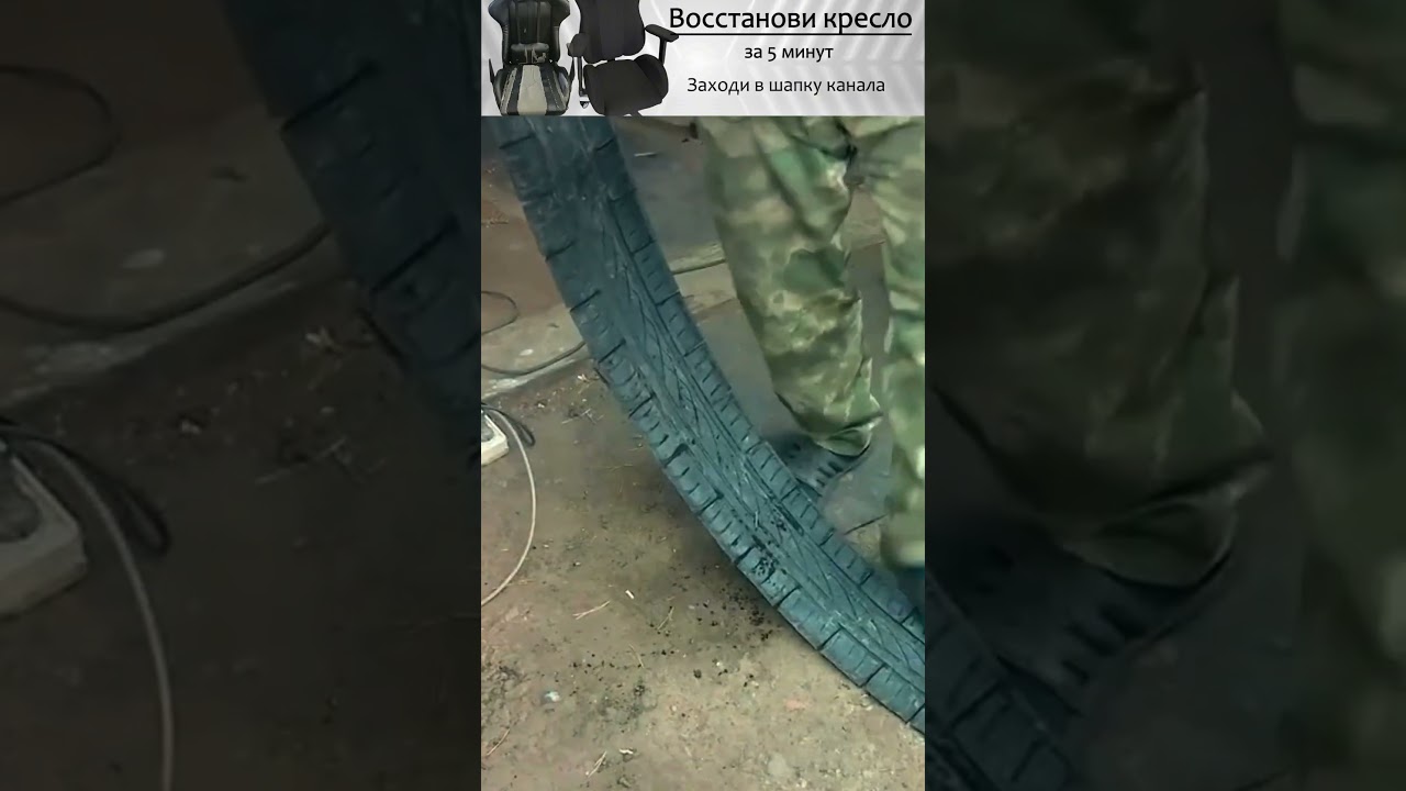 Как сделать дорожку из покрышек