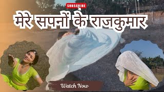 MERE SAPNO KE RAJKUMAR RECREATE - Karisma Kapoor Akshay Kumar 