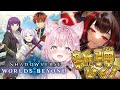 【シャドバWB】Shadowverse: Worlds Beyond新弾&フリーレンコラボきちゃああああああ!!!引く!!!!!【博衣こより/ホロライブ】