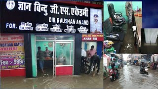 GYAN BINDU OFFICE  में घुसा पानी | Mehendru full tour | New Blog | Patna Student Life screenshot 2