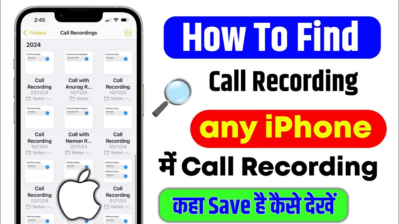 how to find call recording in iphone | iphone me call recording kaha save hota hai | find recording