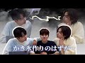 【BOYNEXTDOOR】リウを取り合うのはやめて！【日本語字幕】