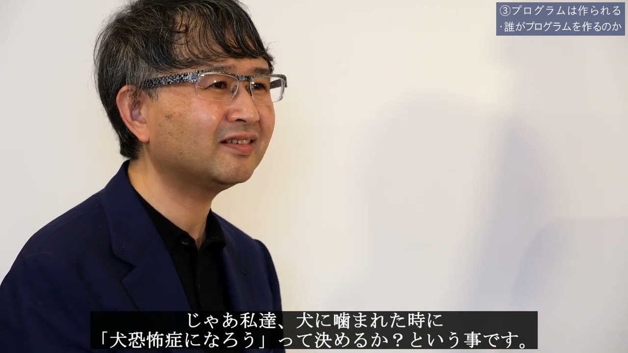 山崎啓支NLPレクチャー１【NLPとは?】