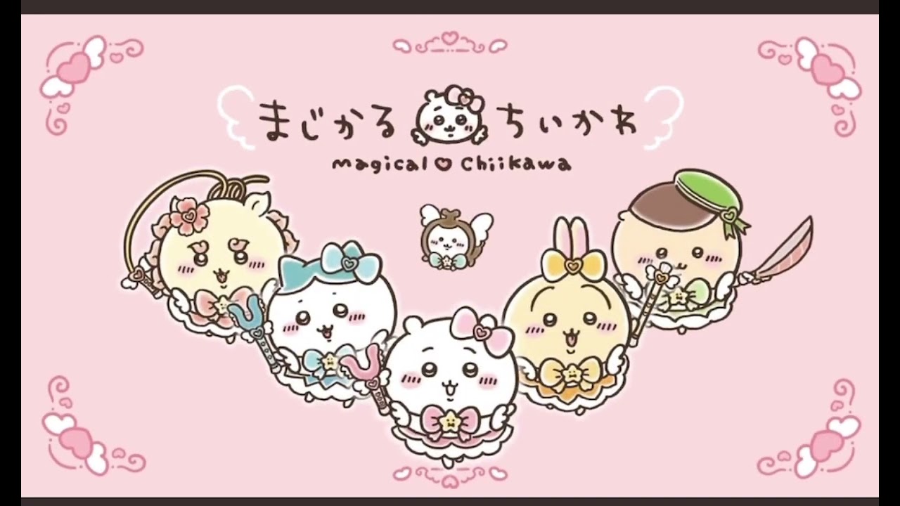 まじかるちいかわ マジカルチャージマスコット（モモンガセット