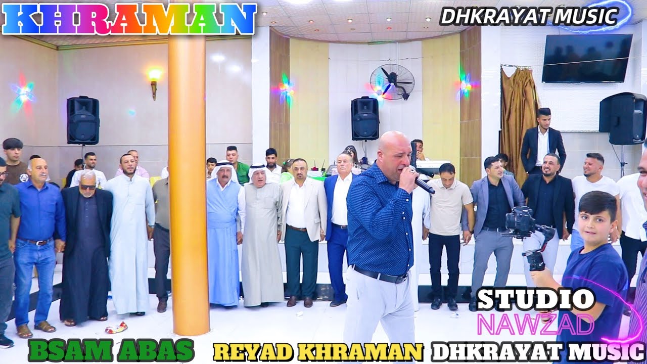 جديد من🎥 ذكريات ميوزك و استوديو نوزاد دبكات جوبي🎤 الفنان رياض قهرمان 🌹زفة🌹 بسام عباس