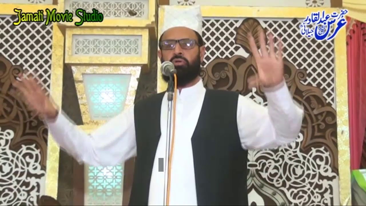 Lala Rafiqe Speech Lala Muhammad Raffique Qadri Uras Pak Mangani Shareef 02 11 2017 ...