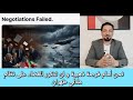 Dr Yassin We Are Facing A Golden Once In A Lifetime Opportunity To Eliminate The Mullahs Re 