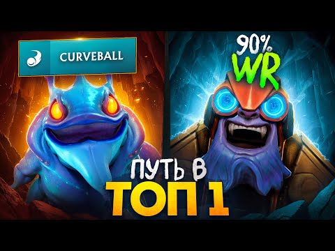 ПУТЬ В ТОП 1 - СЕКРЕТ УСПЕХА