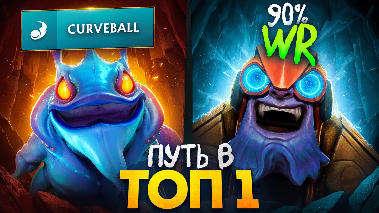 ПУТЬ В ТОП 1 - СЕКРЕТ УСПЕХА