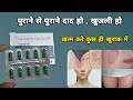 Video Image