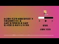 Playlist 557 임정희 사랑아 가지마 Lyrics Only HAN