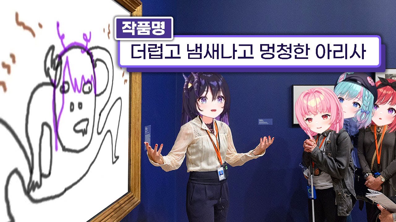 25.02.22 에스더 합방 [ 갈틱폰 + 모두의 마블 + 리그오브레전드 + 마지막 해커 ]