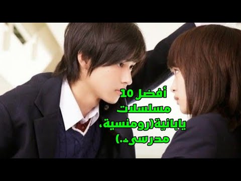 أفضل  مسلسلات يابانية رومنسية مدرسية رعب