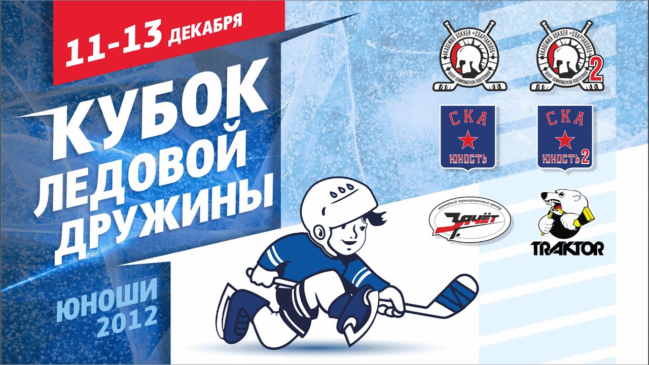 Авто спартаковец 2014 Авто спартаковец 2014