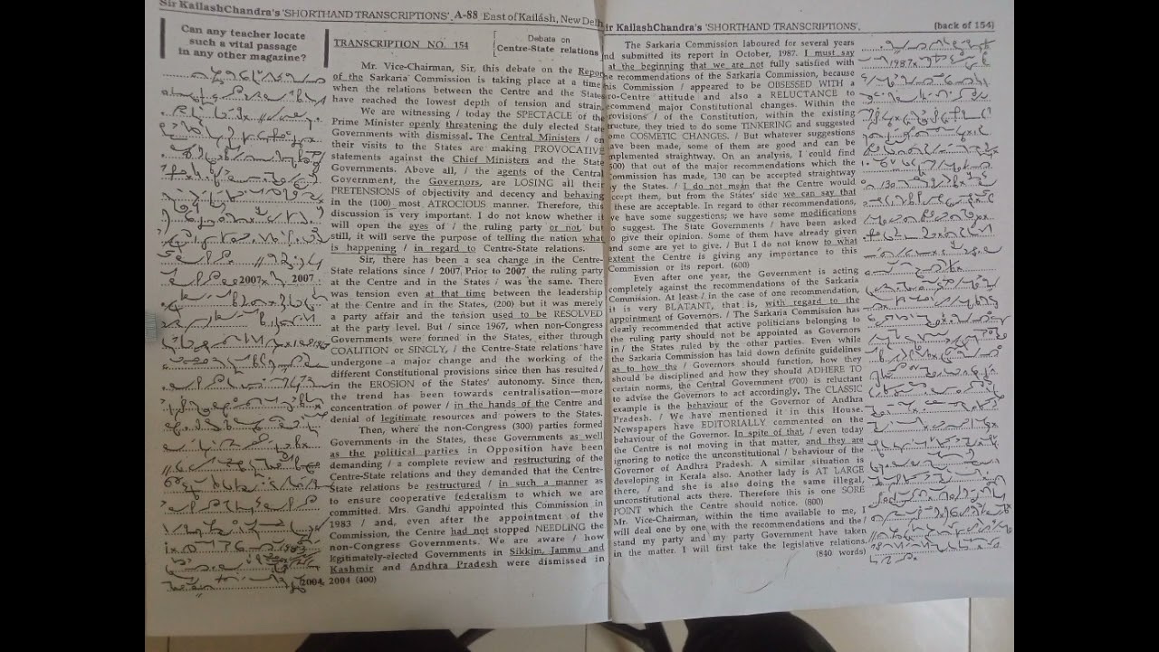 KC volume 7 ex 154 speed 90 wpm