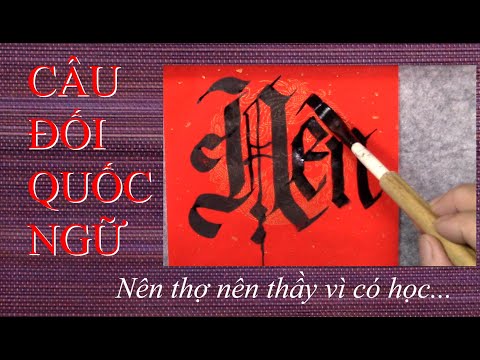 Video #57 CÂU ĐỐI QUỐC NGỮ| Nên thợ nên thầy vì có học, No... - youtube