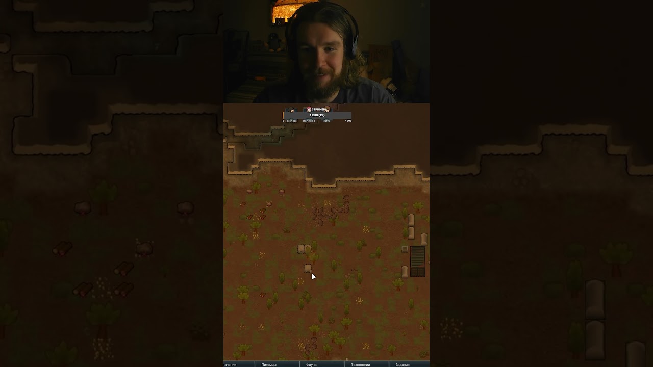 Идеальный старт в 