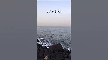 دعاء اللهم اني اعوذ بك من جهد البلاء و درك الشقاء وسوء القضاء و شماتة الأعداء 