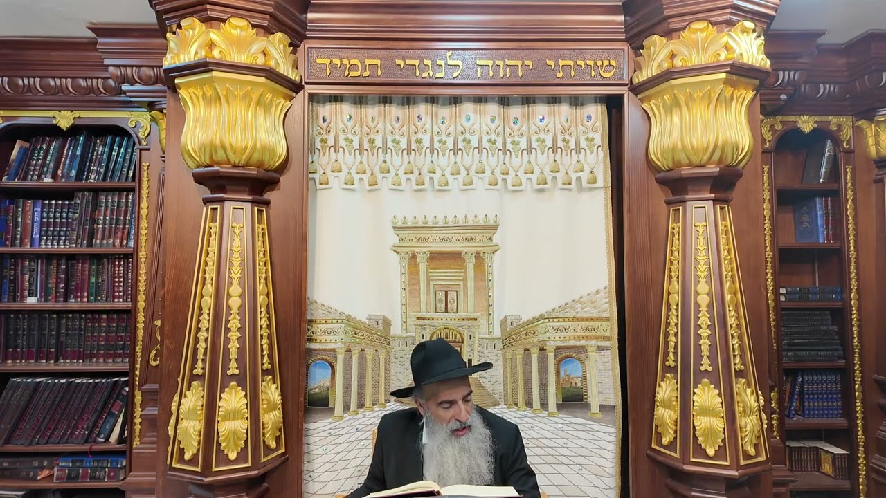 הרב מאיר דוד שמואלי - האוצר היומי סדר רס"ו
