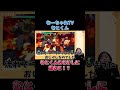 格闘ゲームのコマンド入力ってむずかしいよね【ドラゴンボールファイターズ】 #shorts #ゲーム #ドラゴンボール