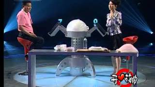 20150210 开心辞典 2008年 第32期