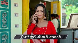 Ummadi Kutumbam | Ep - 541 | Preview | Jul 29 2026 | Zee Telugu