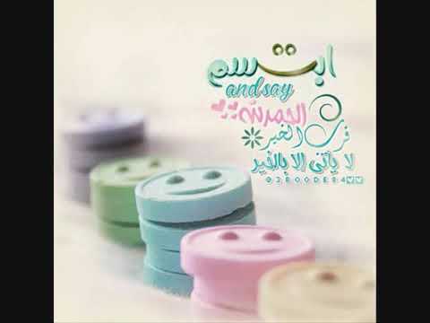 الأحباب قلبي فقد تهاني العيد كل عام وانتم بالف خير وصحه وسلامة احبكم يا اخواني الكرام